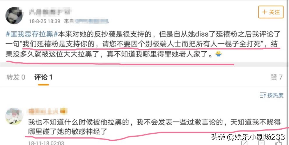 匪我思存虐心,匪我思存微博段子