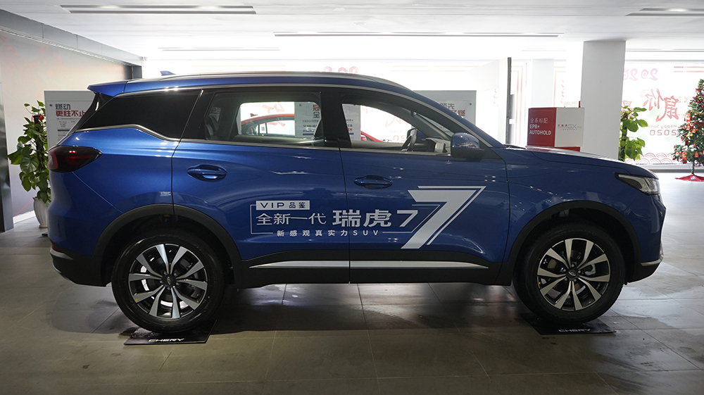 奇瑞瑞虎7plus1.5tcvt试驾视频,峰格设计作品