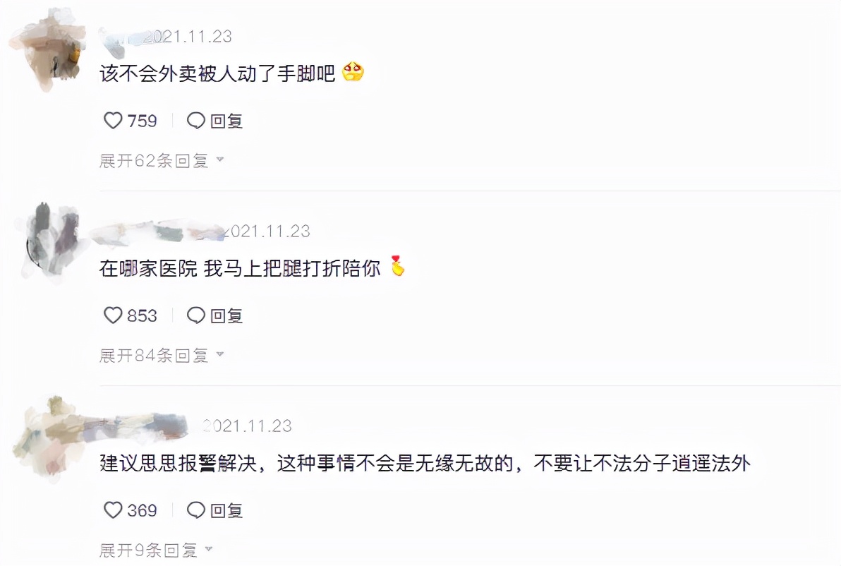 千万干饭博主被饭干伤！喉咙被划开道口子，粉丝质疑外卖被动手脚