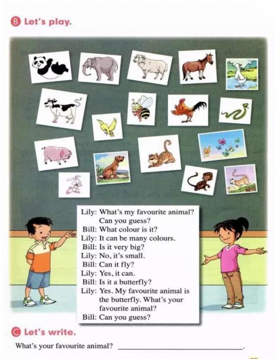 人教版新起点英语五年级下册复习,人教版英语电子课本一年级新起点