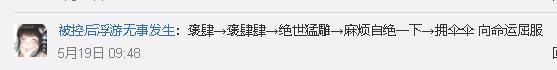 剑三有趣的游戏id推荐,剑三玩家穿越到末世