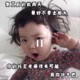 预测11月生娃高峰,2023年11月份怀孕生什么几率大