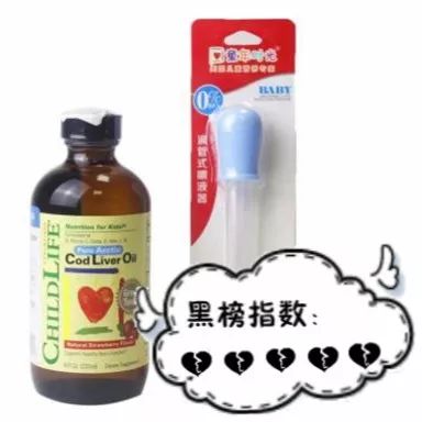 母婴315黑榜,315曝光的母婴产品dha