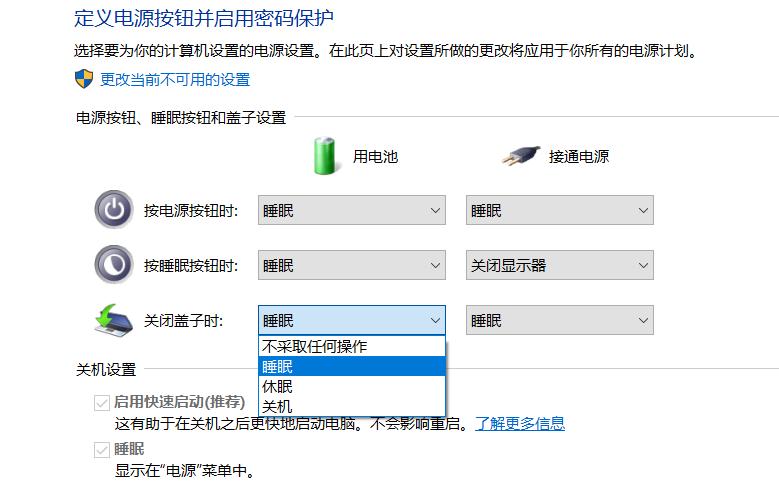 笔记本电脑需要每天关机吗,笔记本电脑每天使用需要关机吗