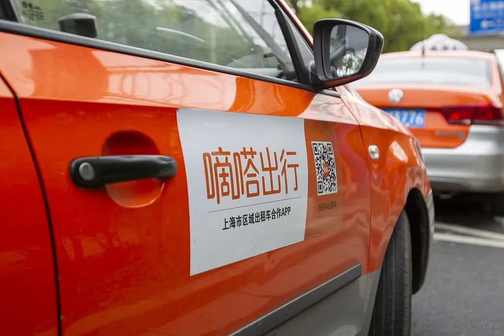 除了滴滴还有什么热门打车软件,国内目前最好使用的打车app