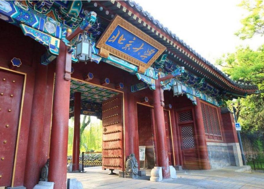 国内大学排名榜中科大才排第九,清华北大中科大学科