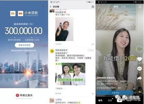 网红直播买伪劣产品被粉丝报复,网红直播骗人买东西