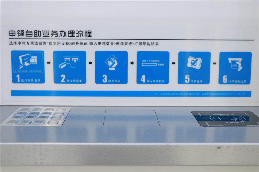 番禺政务服务中心首次办理证件,番禺24小时自助政务服务中心