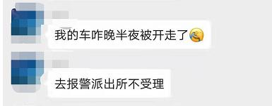 人人车二手车事件,人人车事件