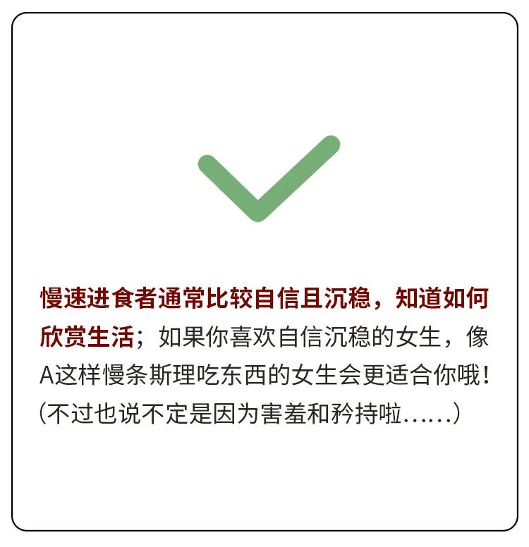 乖巧的女生会怎么卷厕纸|6招快速解读人格的技巧