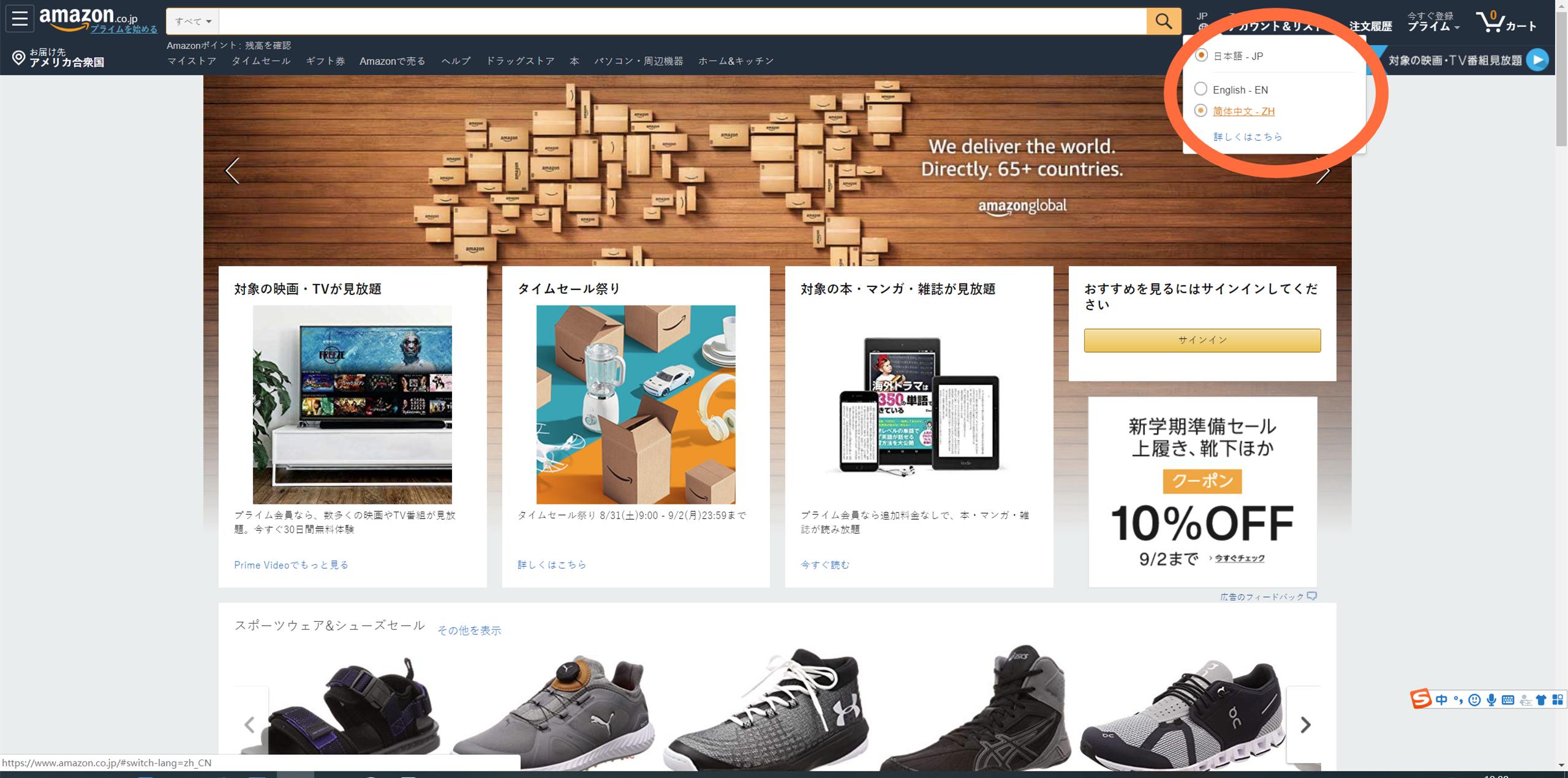 在日本哪里能买纸尿裤,日本在哪里买纸尿裤