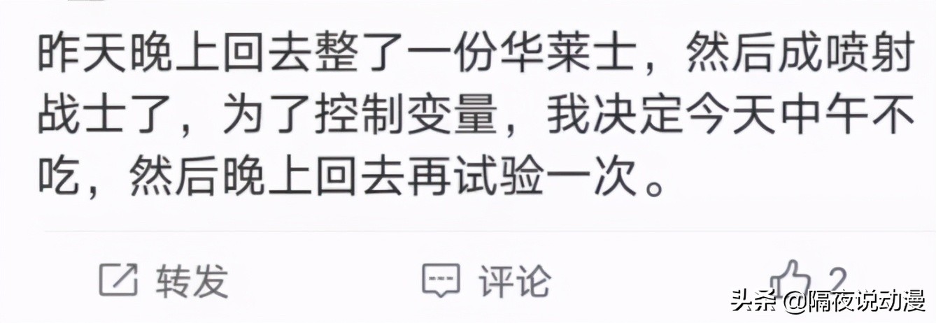 年轻人追捧的「穷X快乐屋」，会沦为老板卷款跑路的土味营销吗？