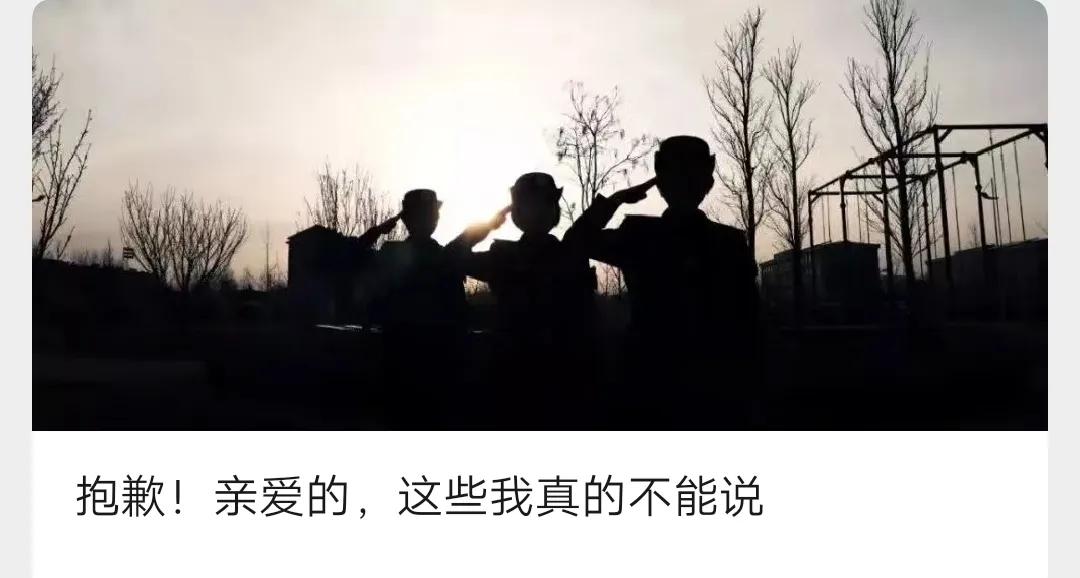 别做最后一个知道的！火箭军新媒体一季度优秀作品揭晓！