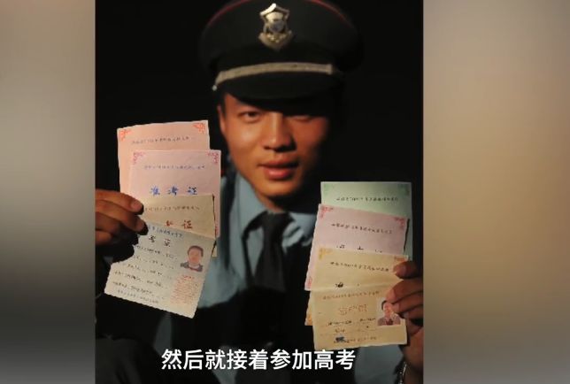 保安自考本科,大学保安专业考研