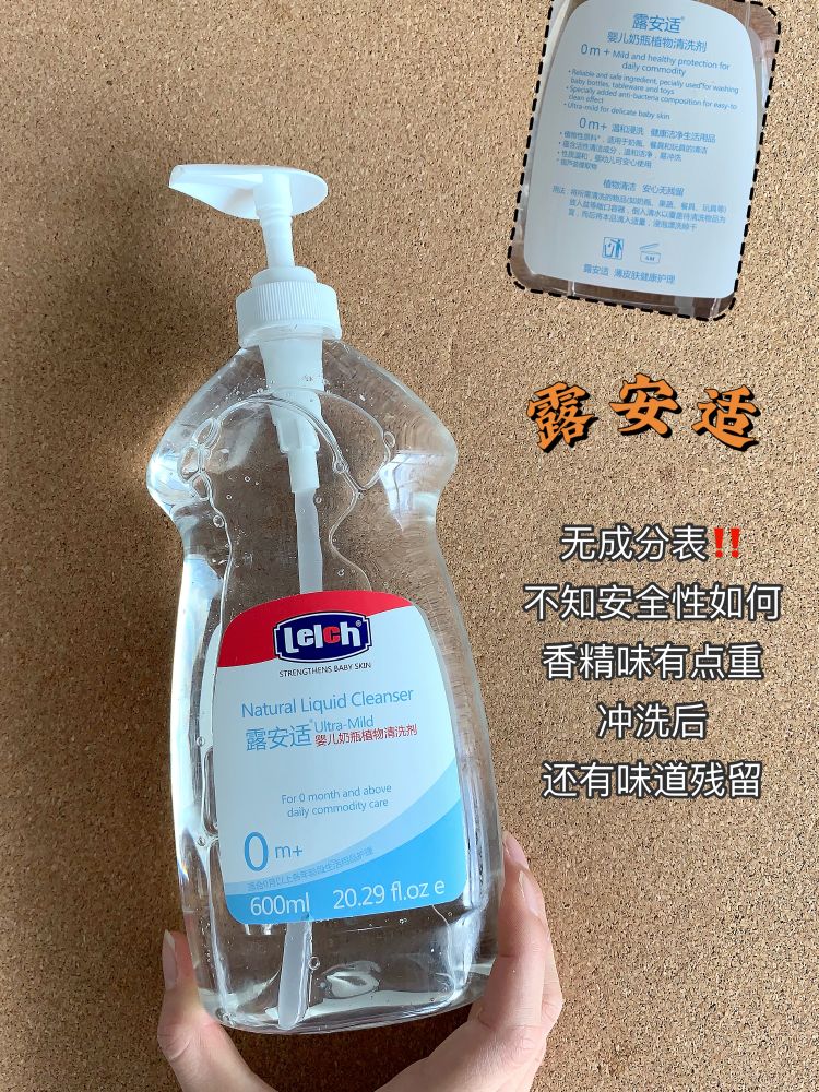 奶瓶清洗剂有必要买吗,奶瓶清洁剂有必要吗有危害吗