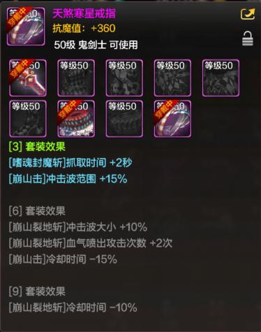 dnf手游午夜马戏团任务,dnf手游马戏团怎么过