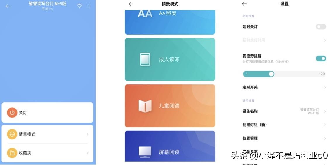 飞利浦智睿国aa级别台灯测评,国a级和国aa级台灯