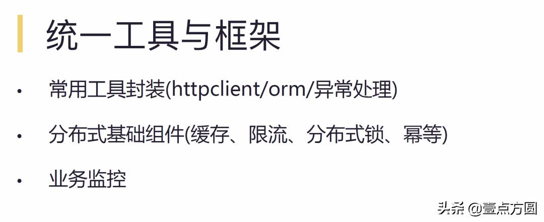 阿里为何值4400亿美金？看看TechLeader每天干啥就知道了！