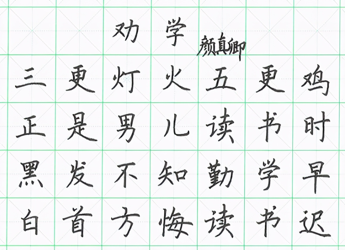 写字怎么排版才好看？这11种布局技巧，你一定要学会