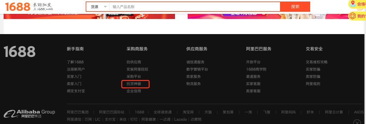 开店必备100个插件,新手开店必备app