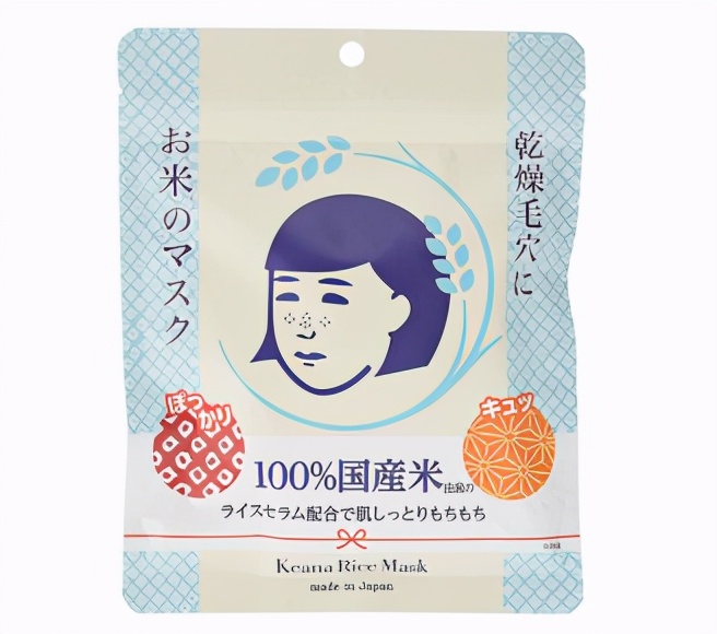 平价面膜美白补水面膜排行榜,男士油性皮肤用什么面膜