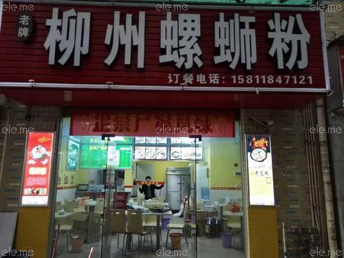 李子柒螺蛳粉卖了多少单,李子柒螺蛳粉一年卖多少钱