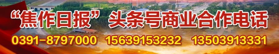 焦作的新变化,你以为的焦作vs真实的焦作