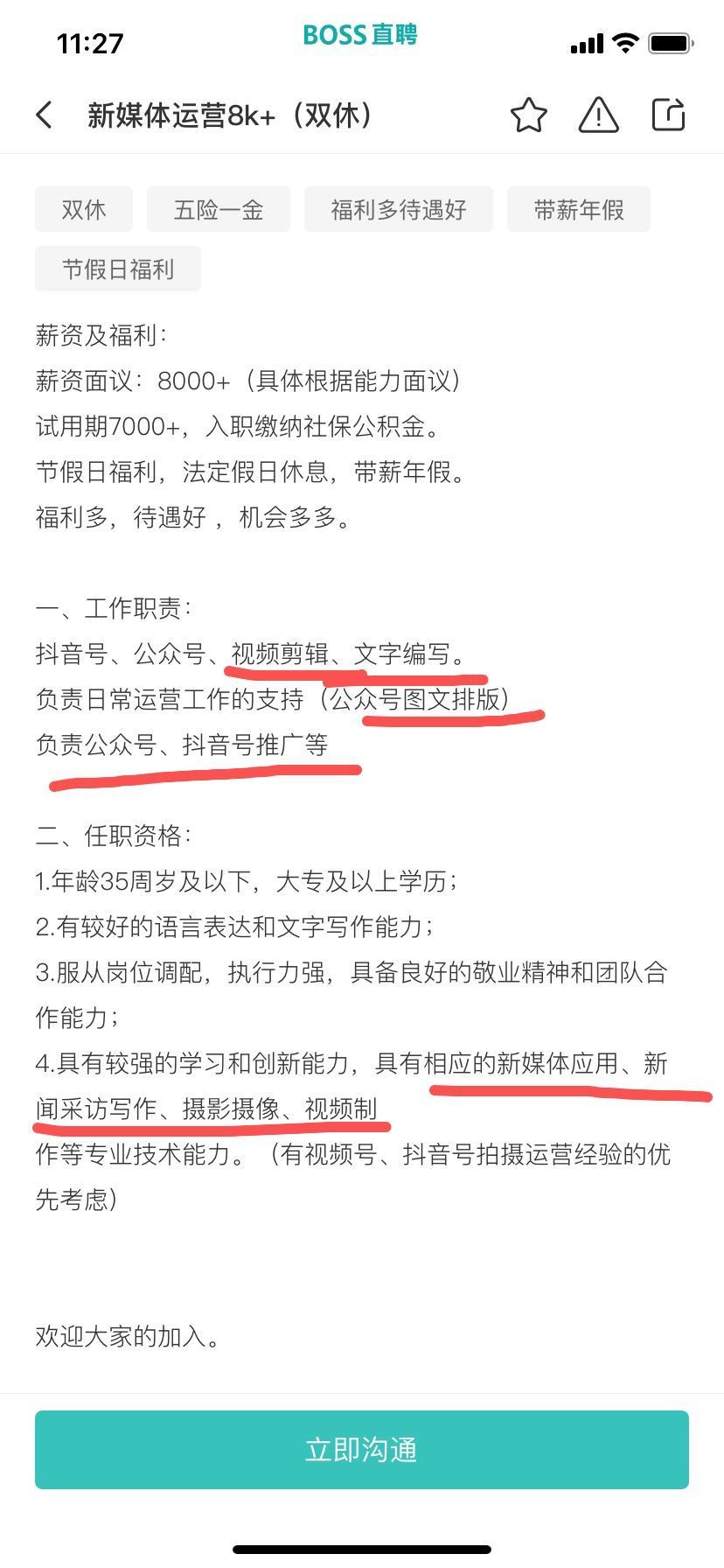 双减如何转型,双减政策下如何转行