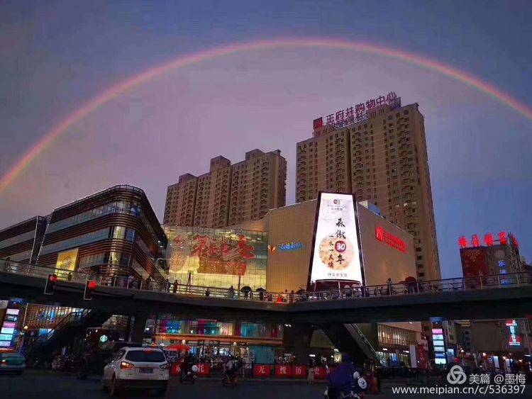 双彩虹映照下的绝美风景，洛阳奇特天象百年不遇