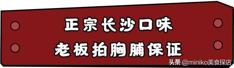 成都长沙口味虾,长沙口味虾和招牌口味虾