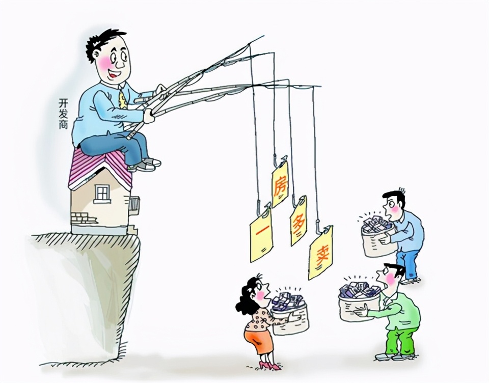 开发商一房多卖是不是欺诈,被中介坑一房多卖