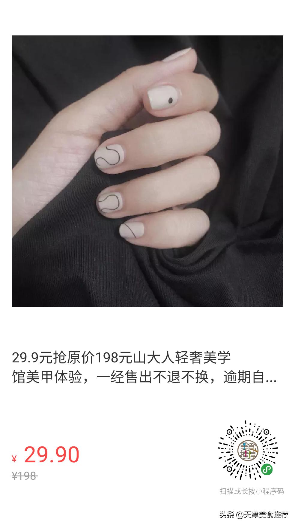 帅气小哥哥美甲,帅气小哥哥美甲店上海