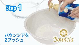 日本COW“泡泡机”沐浴液，起泡绵密好比“鲜奶油”！自带体香！