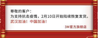 一罩难求,一罩难求吗