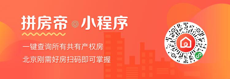 通州首个共有产权项目通和家园将摇号！实地踩盘带你看周边怎么样