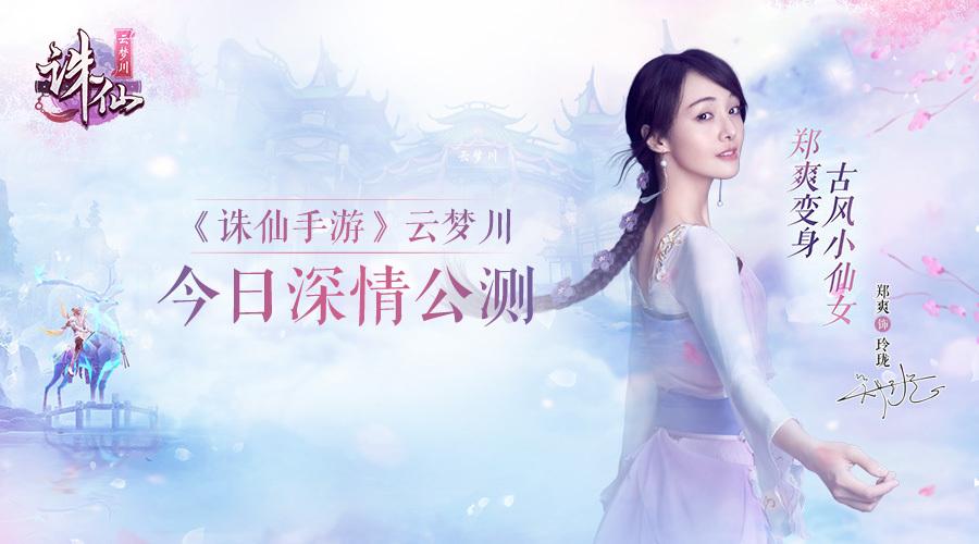 杨幂手握的资本大佬,深度解析杨幂的资本布局