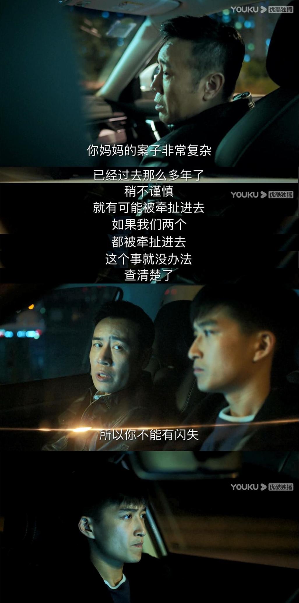 巡回检察组收视率屡创新高,巡回检察组演技最好的是谁