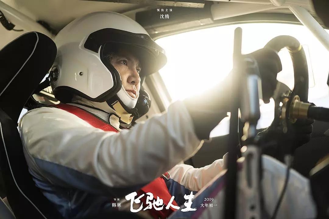 飞驰人生大众polo拉力赛车,全新一代poloplus飞驰人生之夜