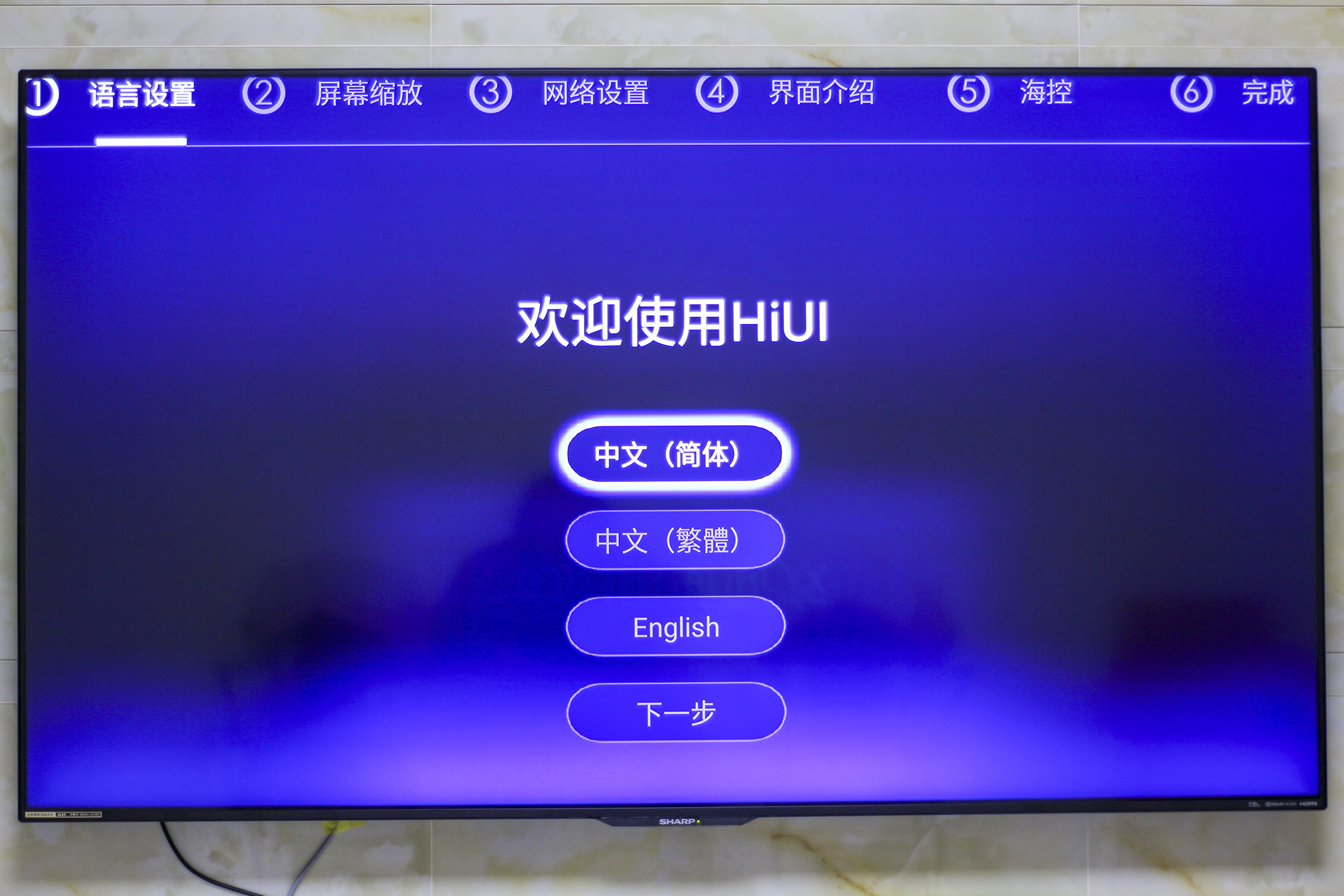 海美迪搭建私人云盘,海美迪自带播放软件