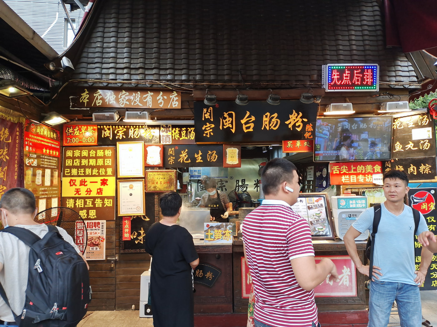 曾厝垵一日游攻略,曾厝垵一日深度游超强攻略