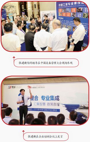 工业互联网融合创新典型案例,制造业该如何互联网化及服务转型