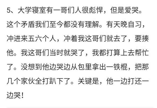 搞笑段子哈哈哈,水猴子搞笑段子