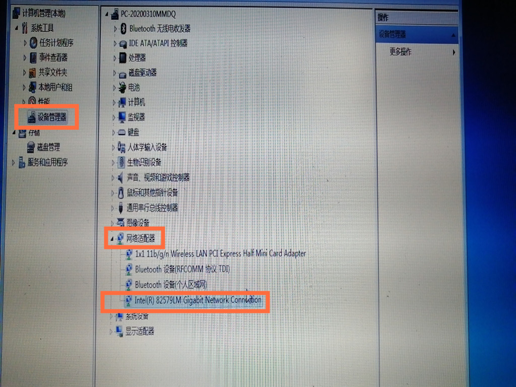 intel1gb网卡改为100m,intel网卡怎么设置千兆网速
