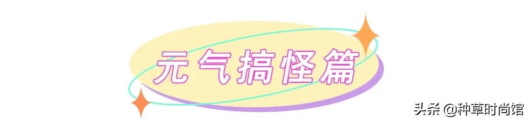 小众又高级的小物件商店,小众配饰平价宝藏店铺