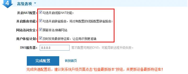 锐捷网关dhcp配置,锐捷交换机dhcp静态绑定