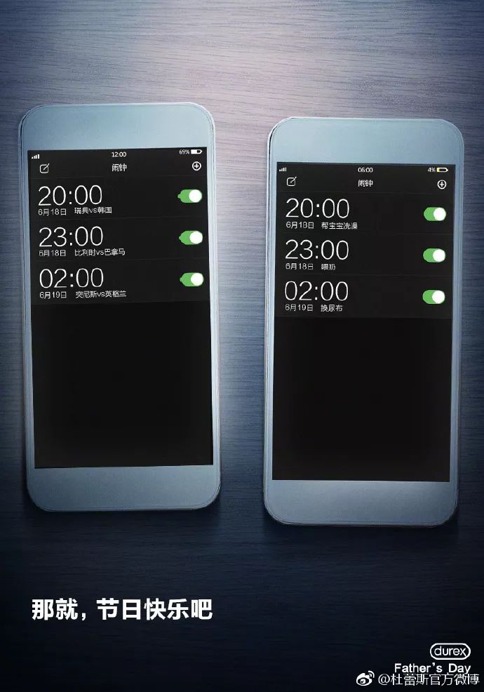 案例分享|父亲节营销套路+文案集锦,拿走不谢