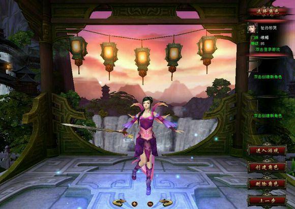 十年前的天龙八部账号还能找到吗,老玩家天龙八部