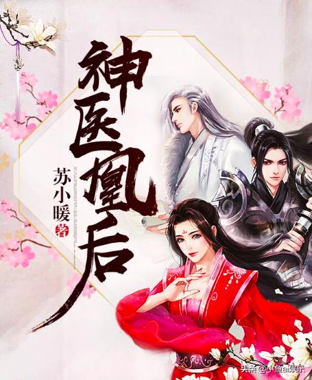 且听凤鸣大结局恢复记忆,且听凤鸣花絮大结局