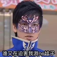 雨女无瓜梗出自哪,雨女无瓜什么梗意思是什么