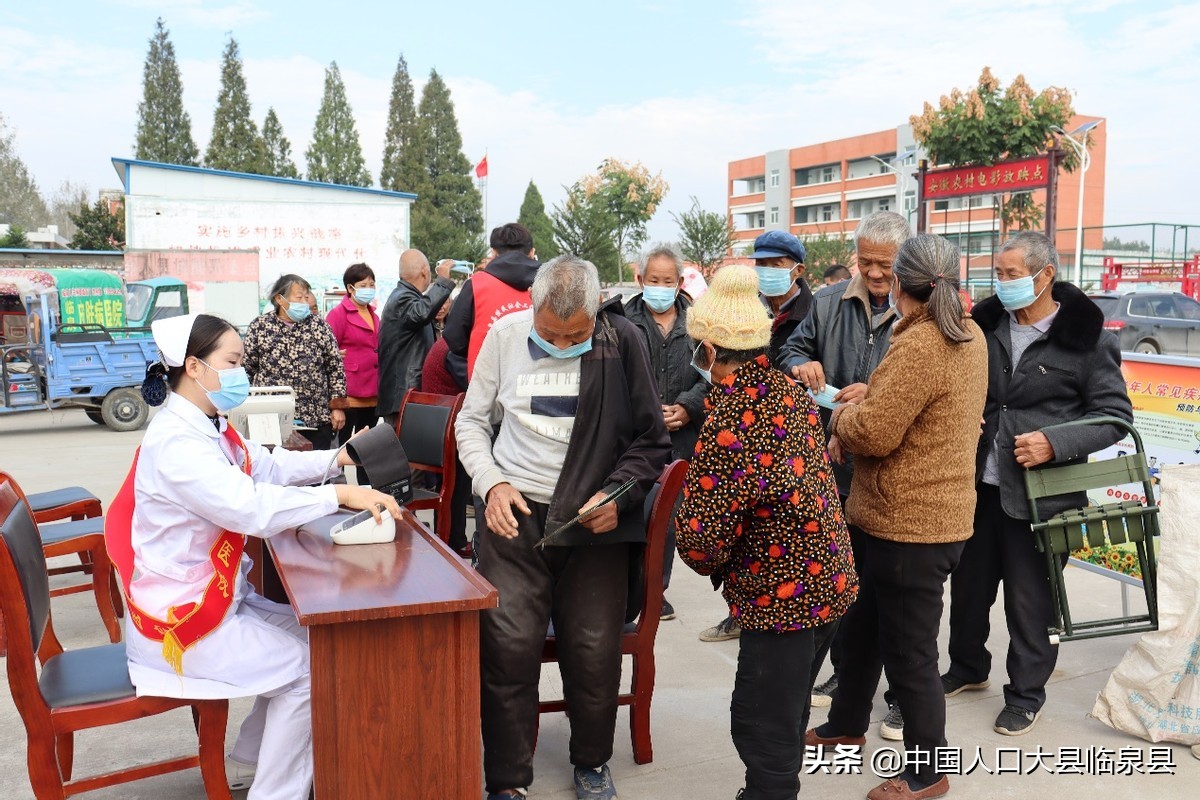 安徽省临泉县社工报名时间,金色夕阳敬老院